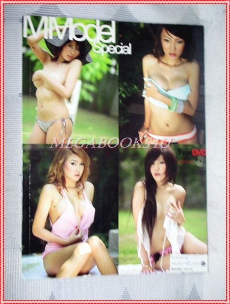 M MODEL SPECIAL ISSUE01 สภาพดี