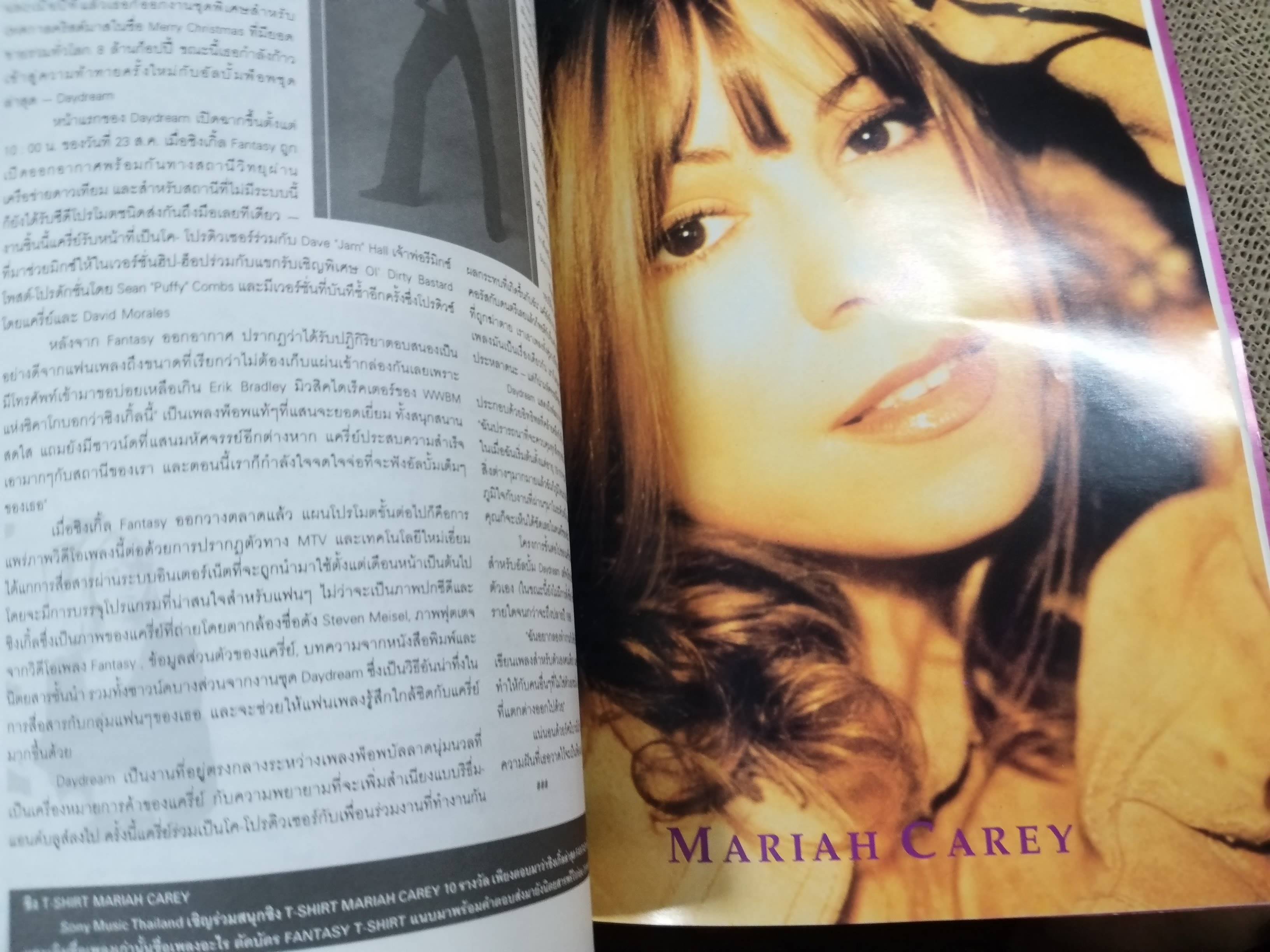 นิตยสารPREVIEW พรีวิว ฉบับที่11 ปี2538