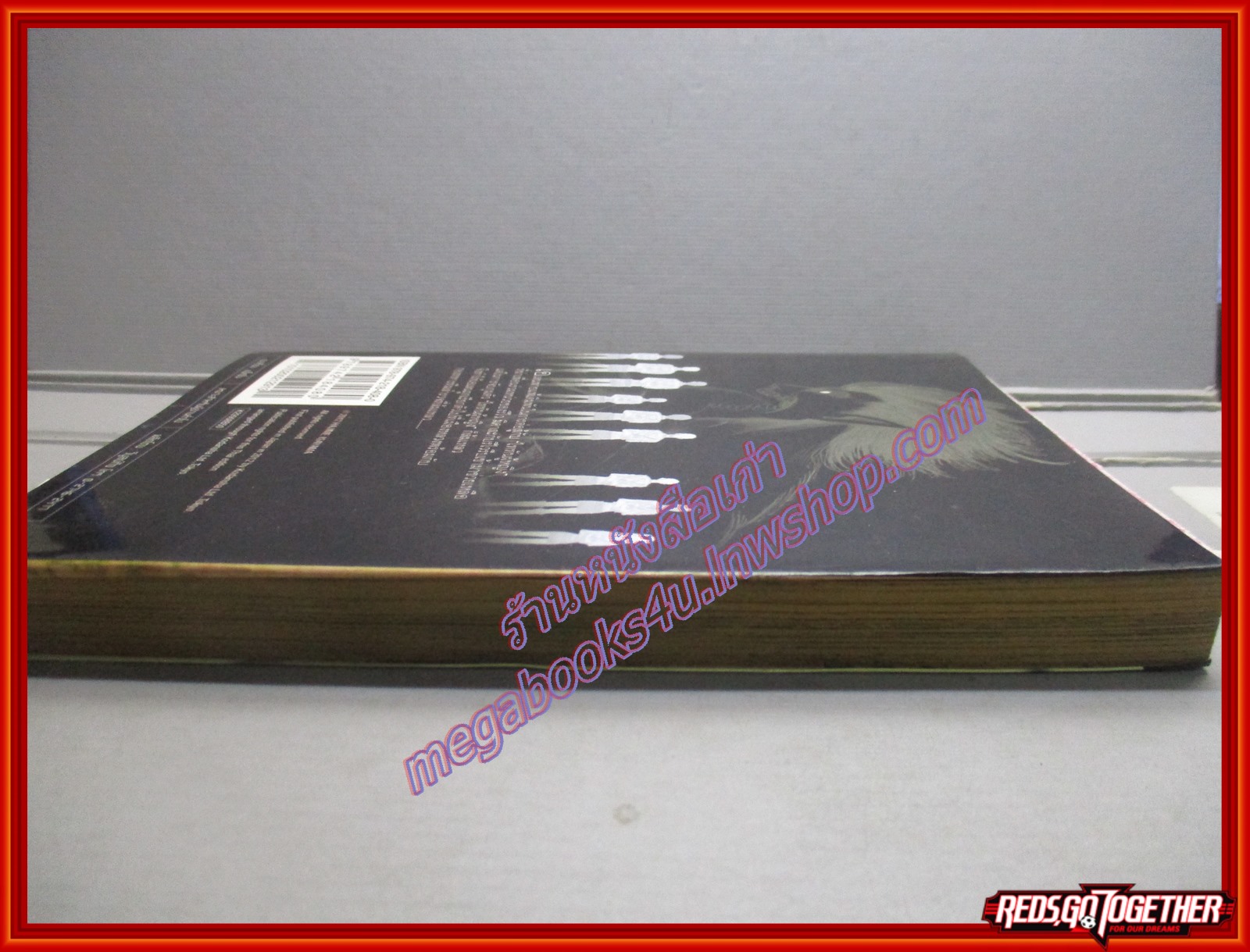 ผ่าพิภพไททัน Attack on Titan เล่ม08 สนพ.วิบูลย์กิจ (ปก50บาท)