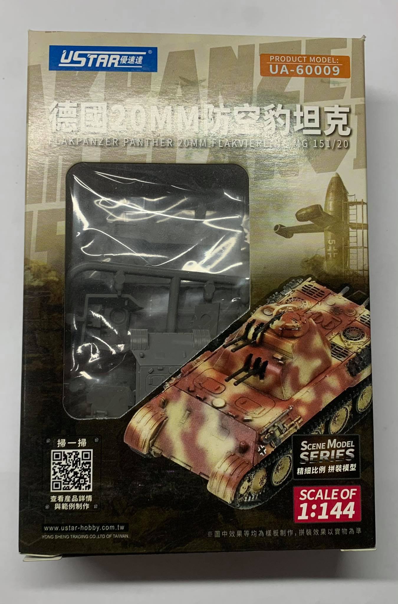 1/144 FLAKPANZER PANTHER FLAKVIERLING MG 151/20