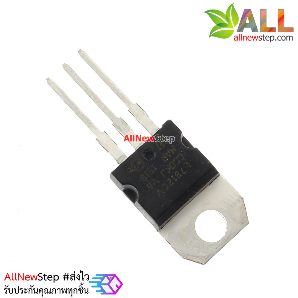 ไอซี 7812 Regulator 12V 1.5A