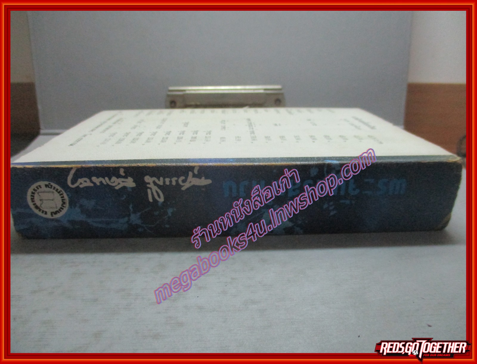 นวนิยาย พระจันทร์สีน้ำเงิน เล่ม1 โดย สุวรรณี สุคนธา (2เล่มจบ) (หนังสือบ้าน มือสอง) (สภาพ85-95%)