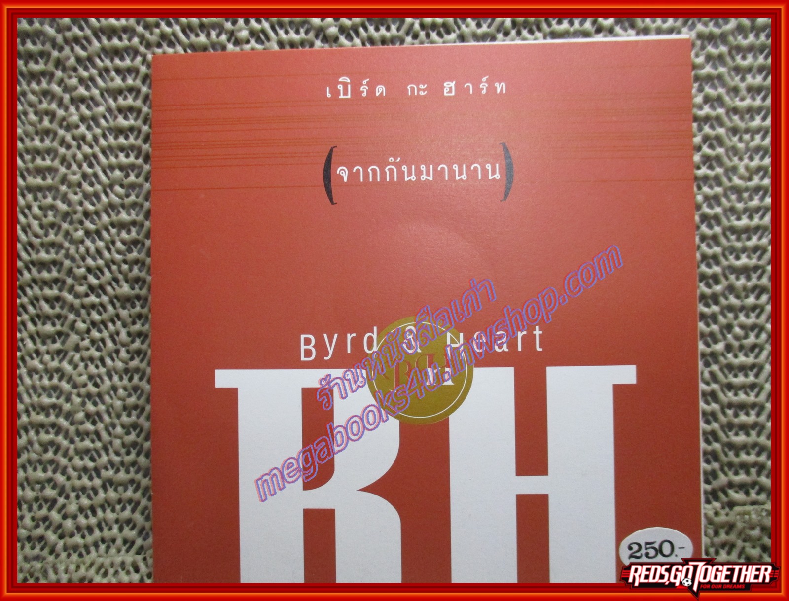 ซีดีเพลงไทยสากล เบิร์ดกะฮาร์ท อัลบั้ม จากกันมานาน /// ปกสวย แผ่นสวย