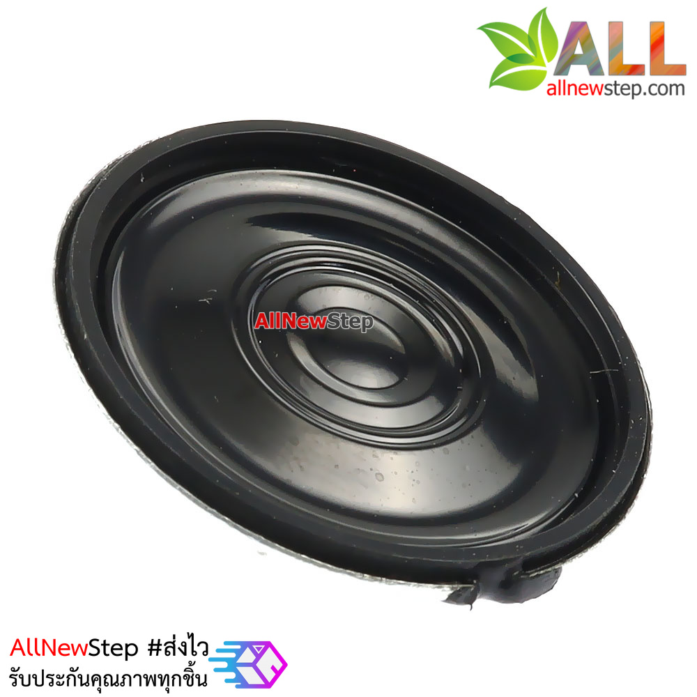 ลำโพง 8 โอห์ม 0.5W ขนาด 28mm