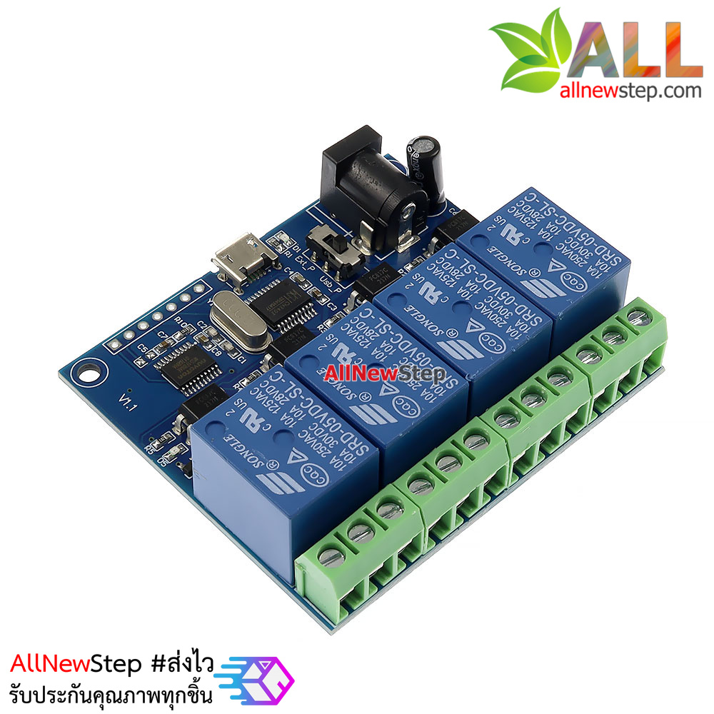 Relay usb 5v 4 channel usb control usb relay บอร์ดรีเลย์ 5V relay 4 ช่อง usb relay ควบคุมด้วย PC /Arduino / VB / C# ทางช่อง USB ใช้ได้กับทุก Windows