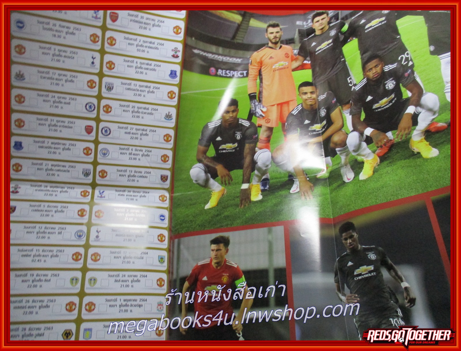 สตาร์ซอคเกอร์ ฉบับแมนเชสเตอร์ ยูไนเต็ด โปสเตอร์โปรแกรมพรีเมียร์ลีก ปี 2020-2021 มือ1 ในซีล