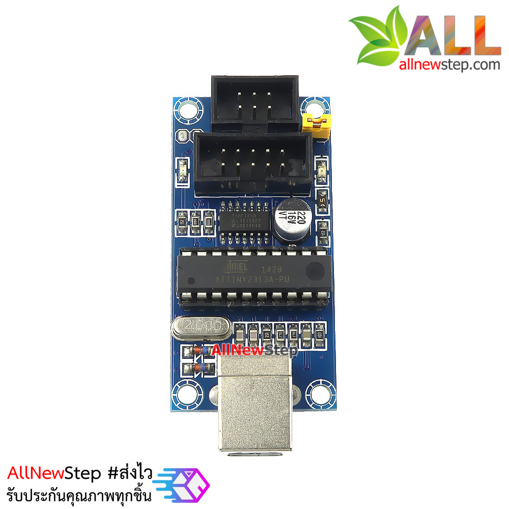 USBtinyISP เครื่องโปรแกรม AVR microcontroller download usbtinyisp สำหรับ Arduino