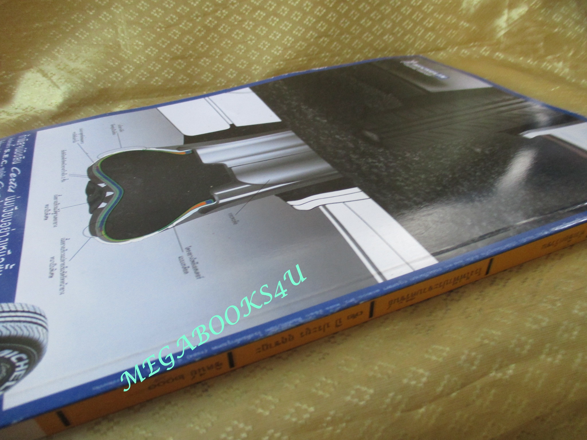 นิตยสารสารคดี ฉบับที่189 พ.ย 2543,หัวเชือกวัวชน,โรงไฟฟ้าประจวบ,72ปีประยูร อุลุชาฎะ, สภาพดี