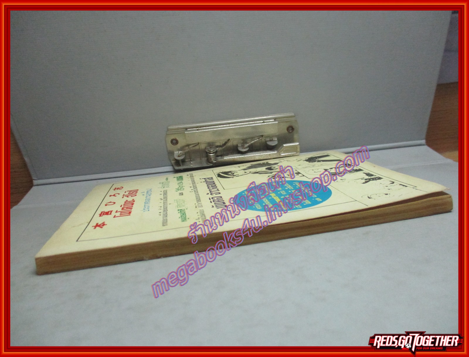 การ์ตูนบ้าน การ์ตูนรายสัปดาห์ ชิวกัง WEEKLY เล่ม28