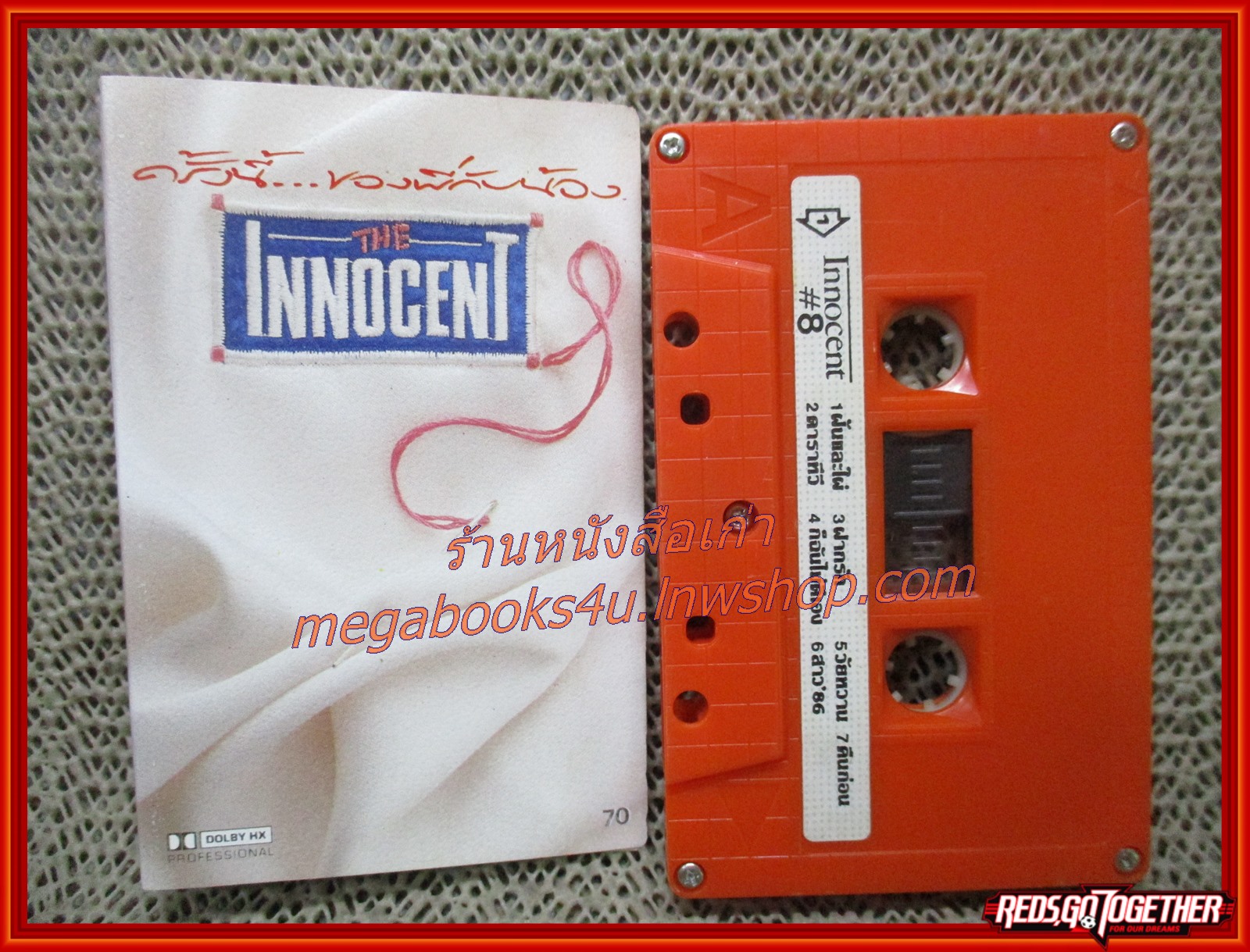 เทปเพลงไทยสากล อินโนเซ็นต์ ชุด ครั้งนี้ของพี่กับน้อง ปี2529