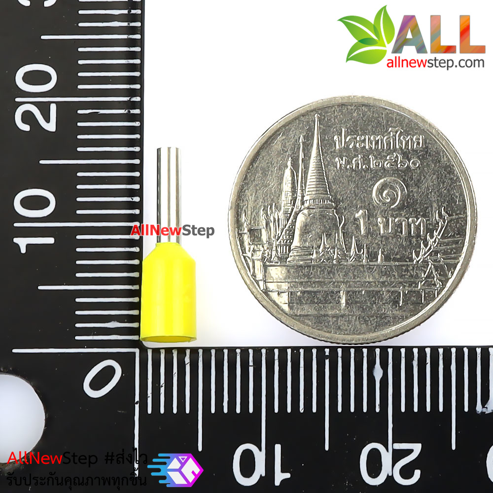 ขั้วต่อ ขั้วต่อสายไฟ VE7508 สีเหลือง