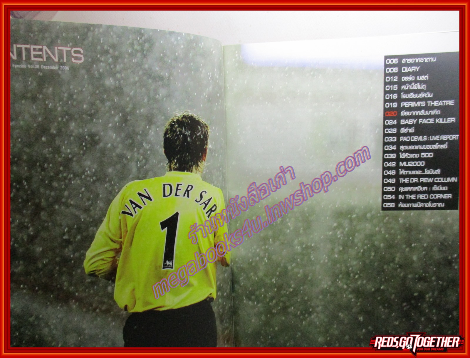 นิตยสาร แฟนผีPROJECT ฉบับที่036 ปี2549 มีโปสเตอร์ขนาดใหญ่แถมในเล่ม