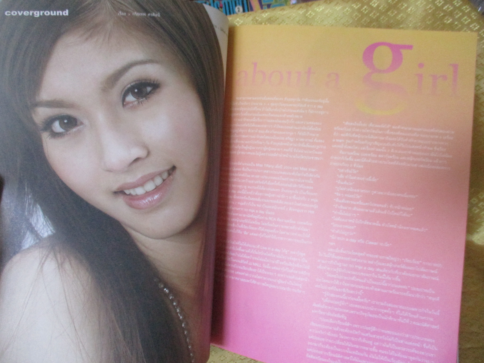 นิตยสารA DAY ฉบับที่085 ปก 50 หนุ่มฮอตในฝัน