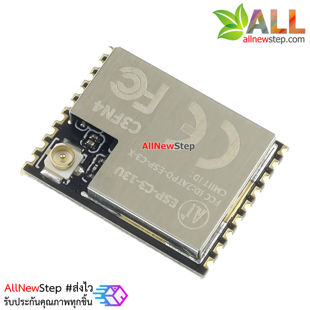ESP32 ESP-C3-13U ชิฟ ESP32 รุ่น ESP-C3-13U