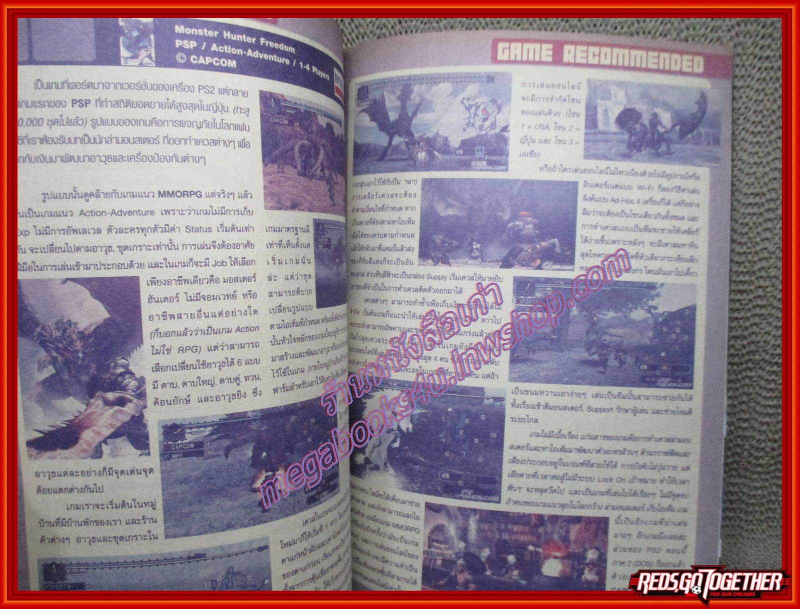 นิตยสาร MAST CULTURE Vol.054 ปี2549