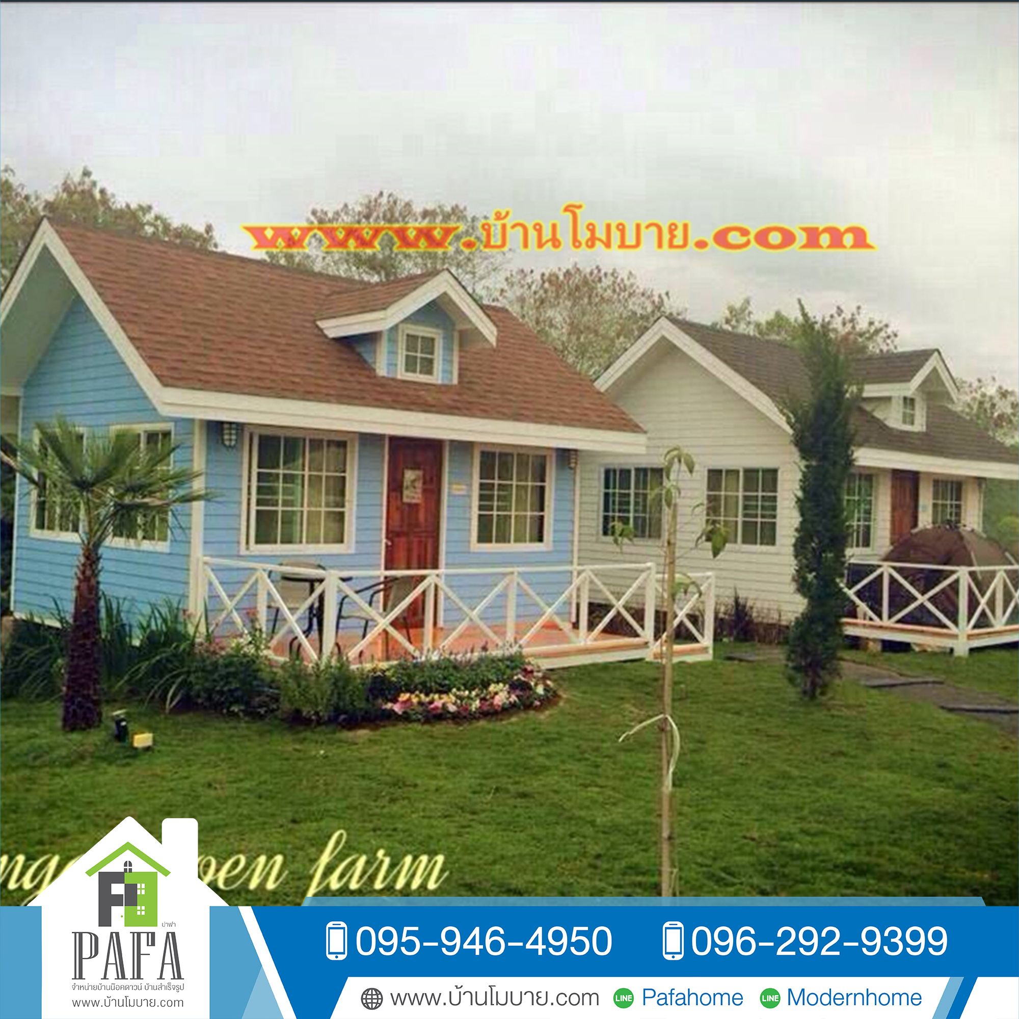 บ้านน็อคดาวน์ สไตล์ ตะวันตกขนาด 5*4 เมตร ระเบียง 2*4 เมตร (1 ห้องนอน 1 ห้องน้ำ 1 ห้องนั่งเล่น)