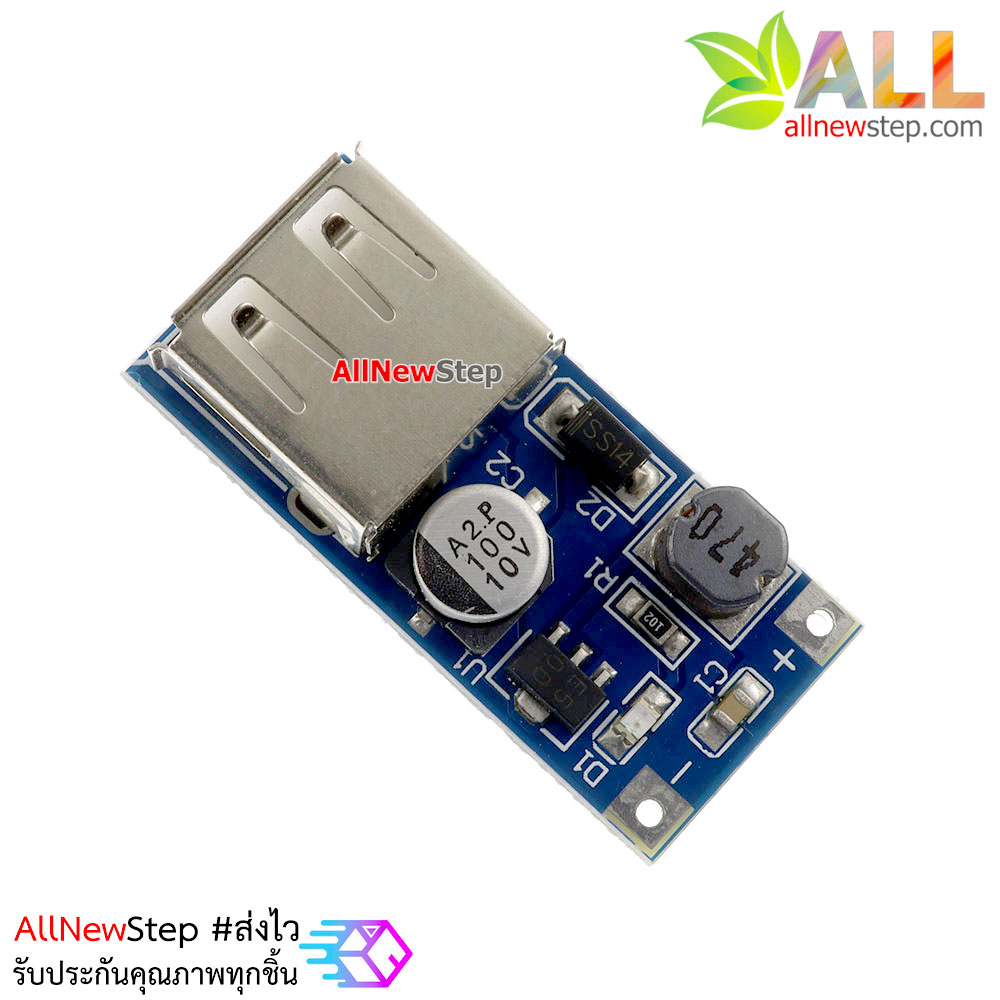 DC 0.9V to 5V 500ma USB Output charger 0.9-5V