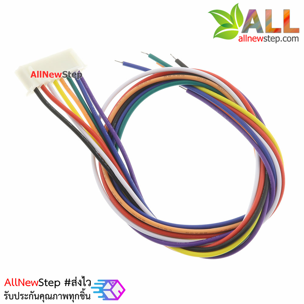 XH2.54 cable connector 2.54mm 8p ขั้วต่อคอนเน็กเตอร์ 2.54mm ตัวมียพร้อมสายไฟยาว 30cm 8 เส้น
