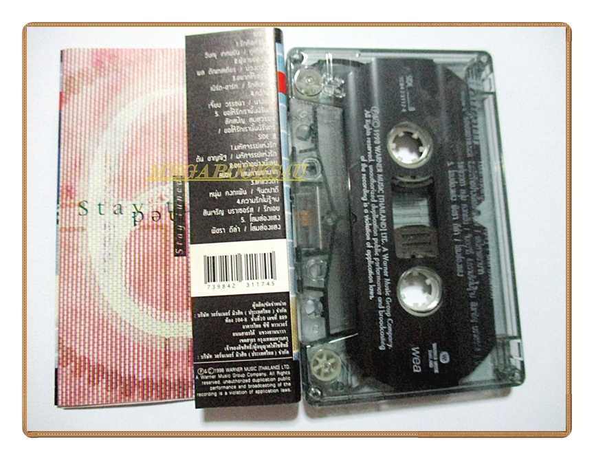 เทปเพลงไทยสากล อัลบั้ม HEART STORY