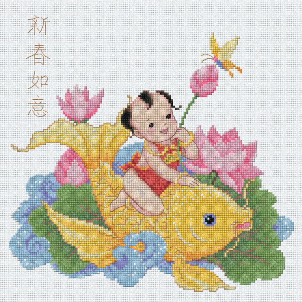 Pinn หนูน้อยนำโชค A (ปลาทอง)