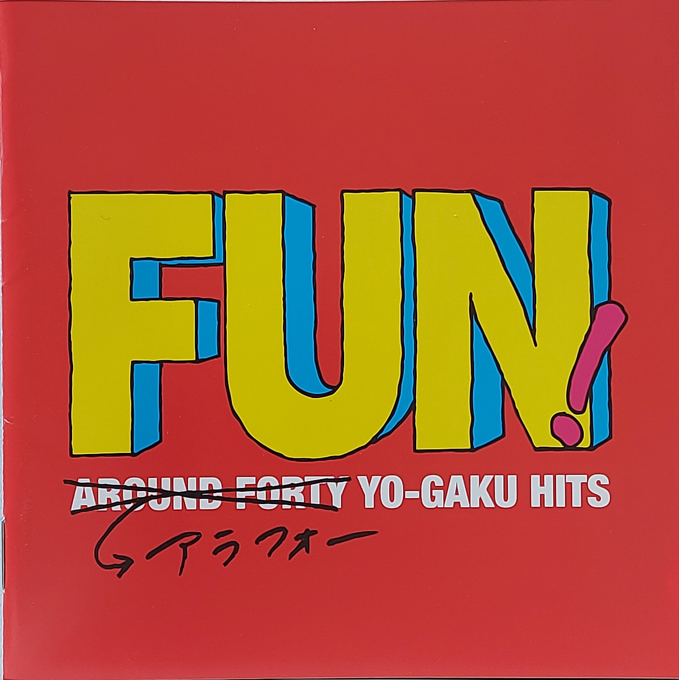 Used CD,FUN! AROUND FORTY YO-GAKU HITS (A)(Various Artists) (2010) (Japan)