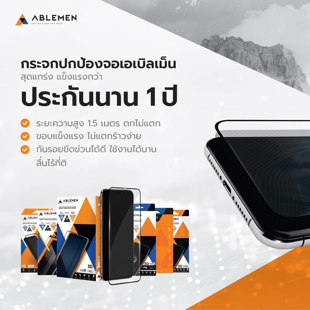 ABLEMEN 3D 2X WINNER SHIELD รับประกัน 1ปี กระจก เต็มจอลงโค้ง ใช้สำหรับ iPhone 11 Pro ใบกำกับภาษี