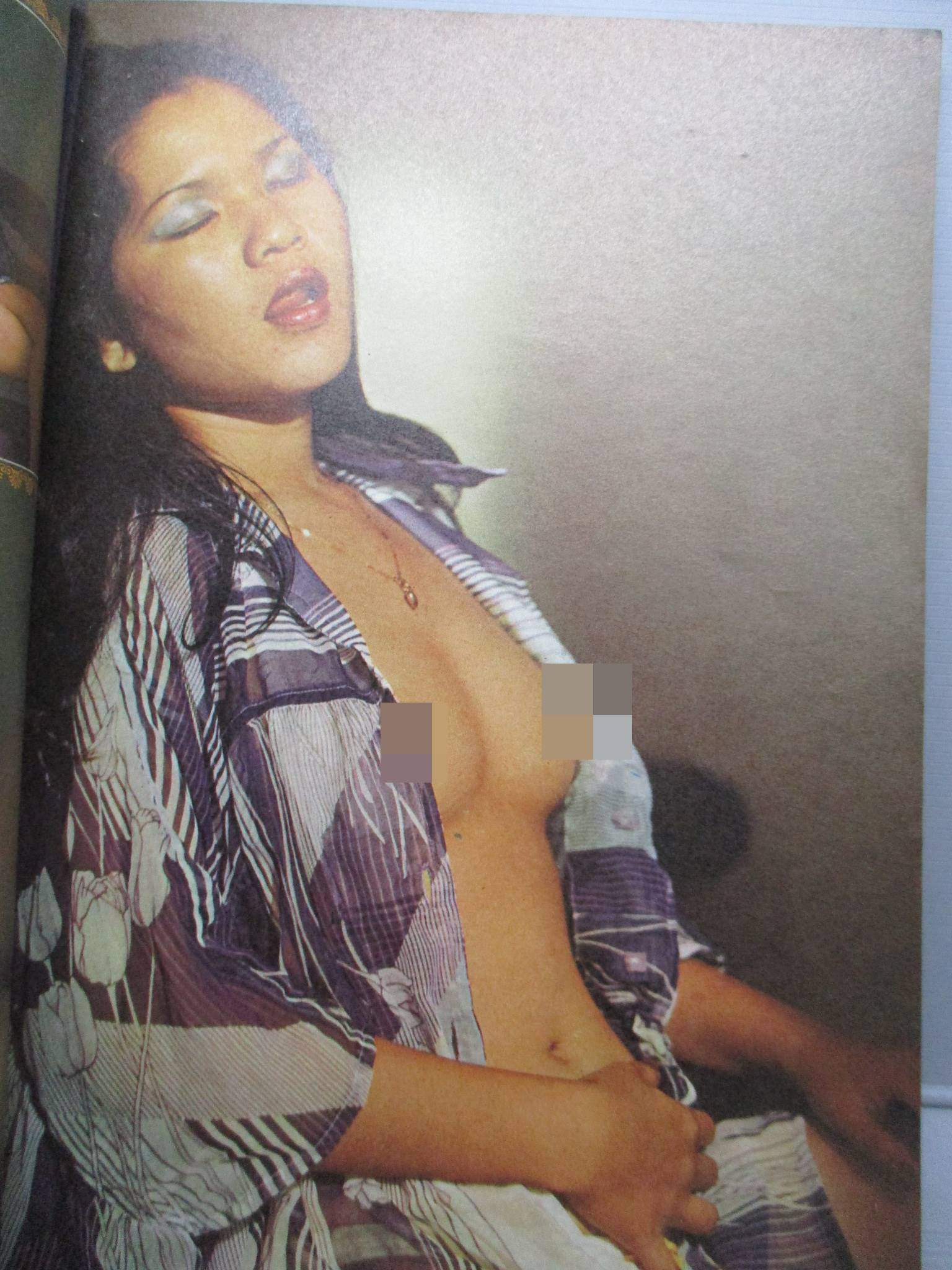 นิตยสารแมน ฉบับที่024 ปี2519