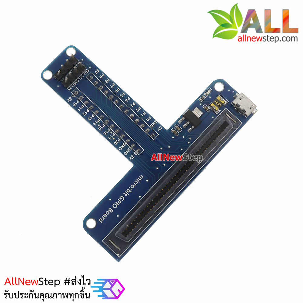 บอร์ดขยายขา Micro:bit T Microbit development board expansion