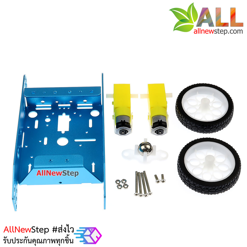 โครงรถอลูมิเนียมอัลลอย Smart Car Aluminum alloy smart car สีน้ำเงิน