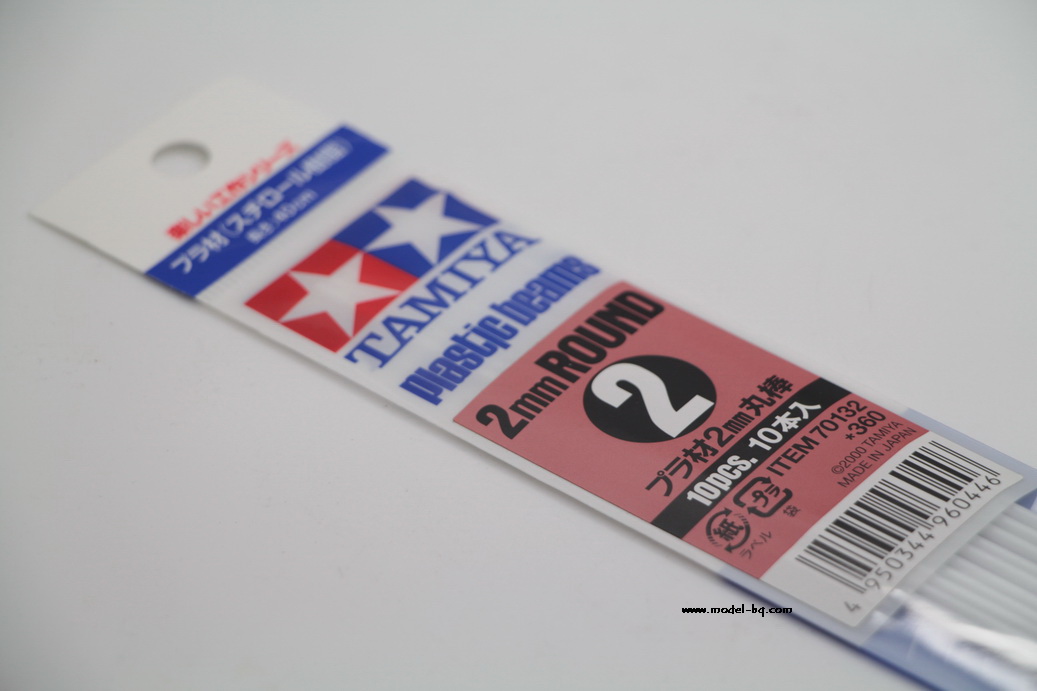 PLASTIC BEAMS 2mm. ROUND 10pcs.