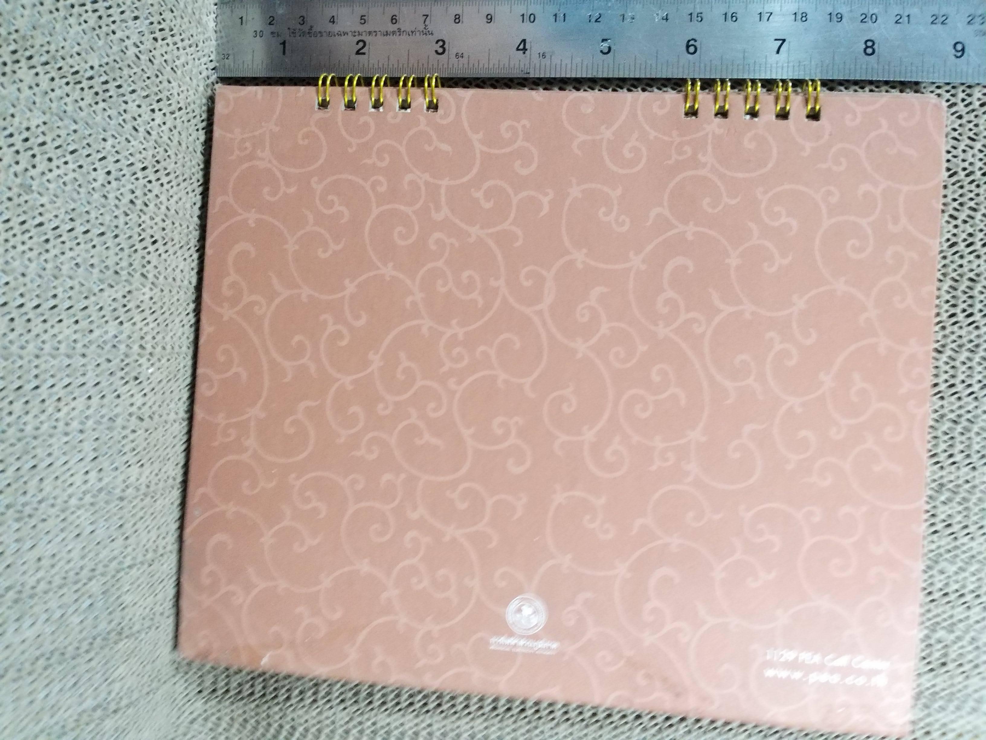 ปฏิทินตั้งโต๊ะ ปี2554 ชุด เอกอัจฉริยภาพ ของ การไฟฟ้าส่วนภูมิภาค