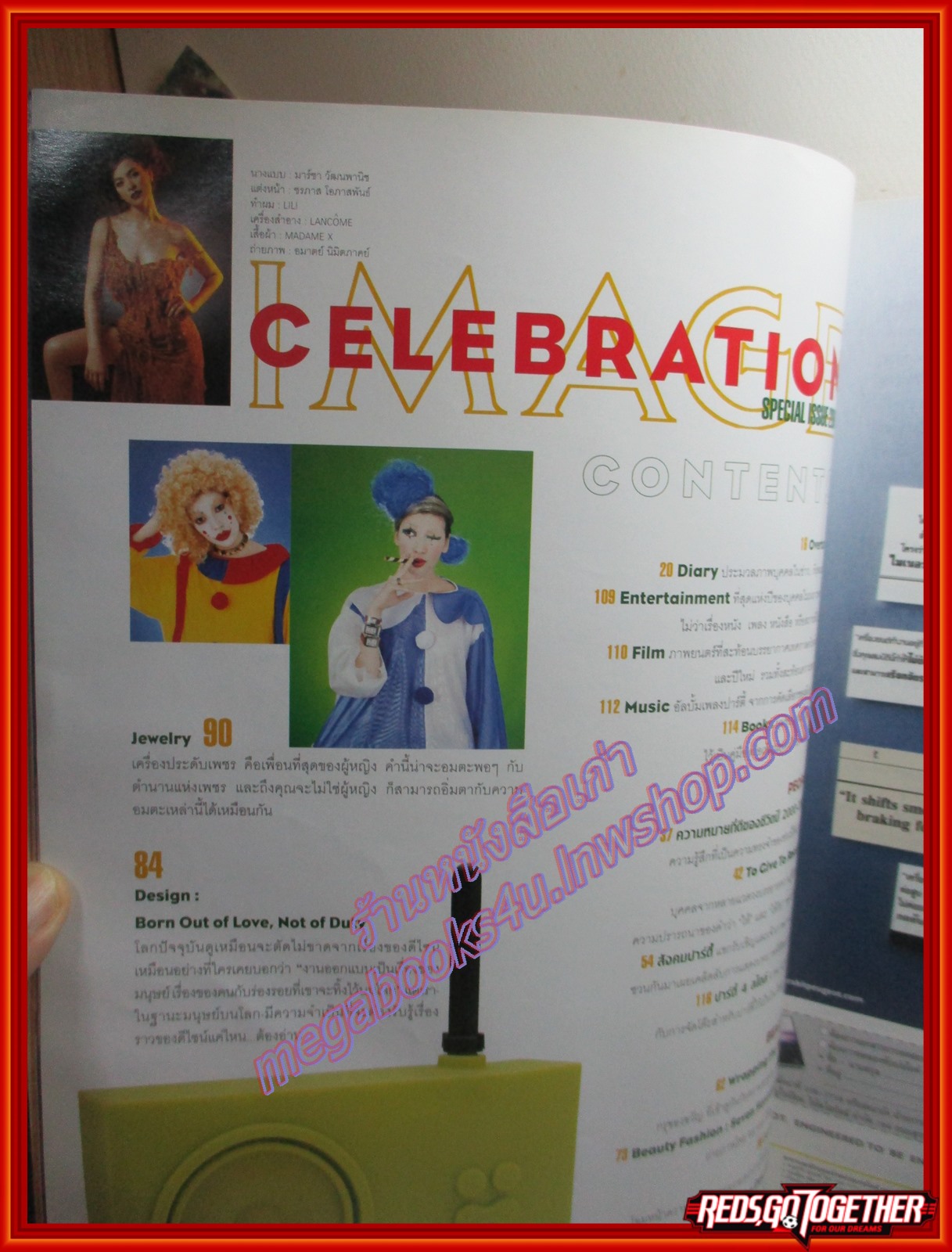 นิตยสาร CELEBRATION SPECIAL ISSUE 2000 ปี2543 ปก มาช่า วัฒนพานิช