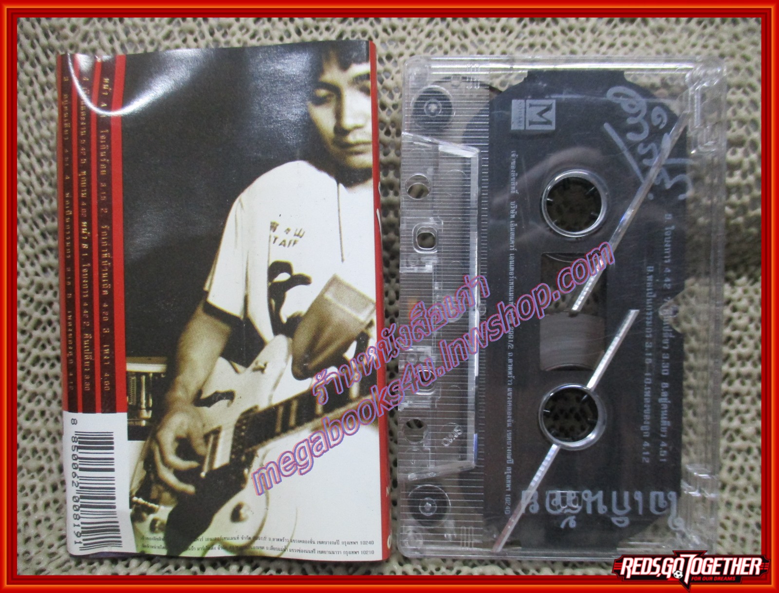 เทปเพลงไทยเพื่อชีวิต พงษ์สิทธิ์ คำภีร์ อัลบั้ม ใจเกินร้อย