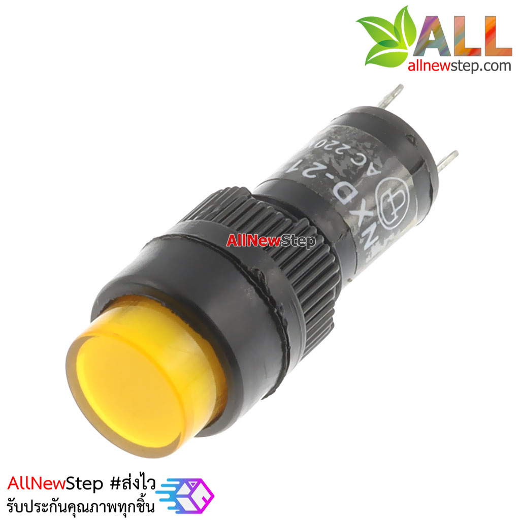 Light Indicator Pilot Lamp DC 220V หลอดไฟสัญญาณ NXD-211 LED ขนาด 10 มม สีเหลือง