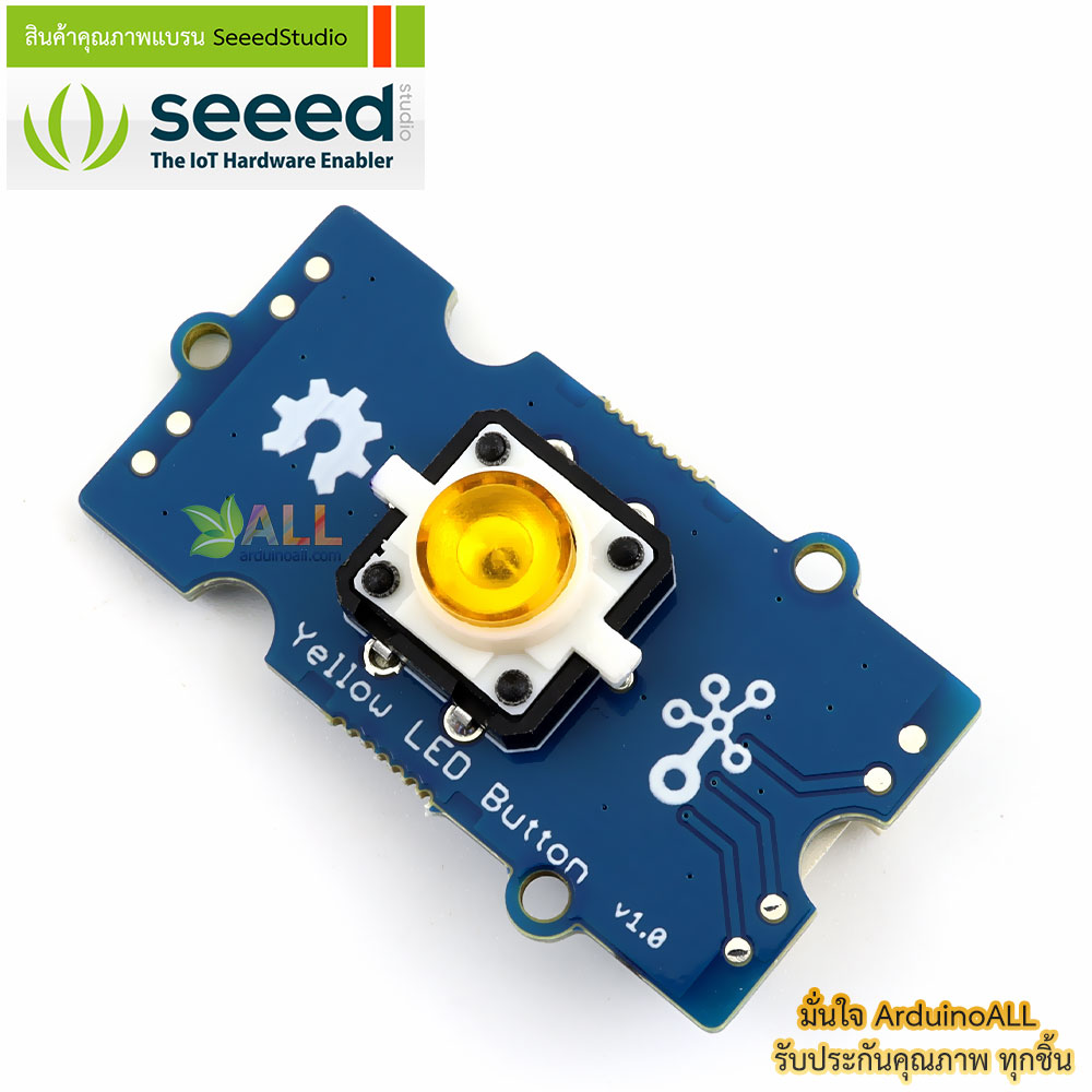 โมดูลสวิตช์พร้อมไฟ LED สีเหลือง Grove - Yellow LED Button ของแท้จาก Seeed Studio