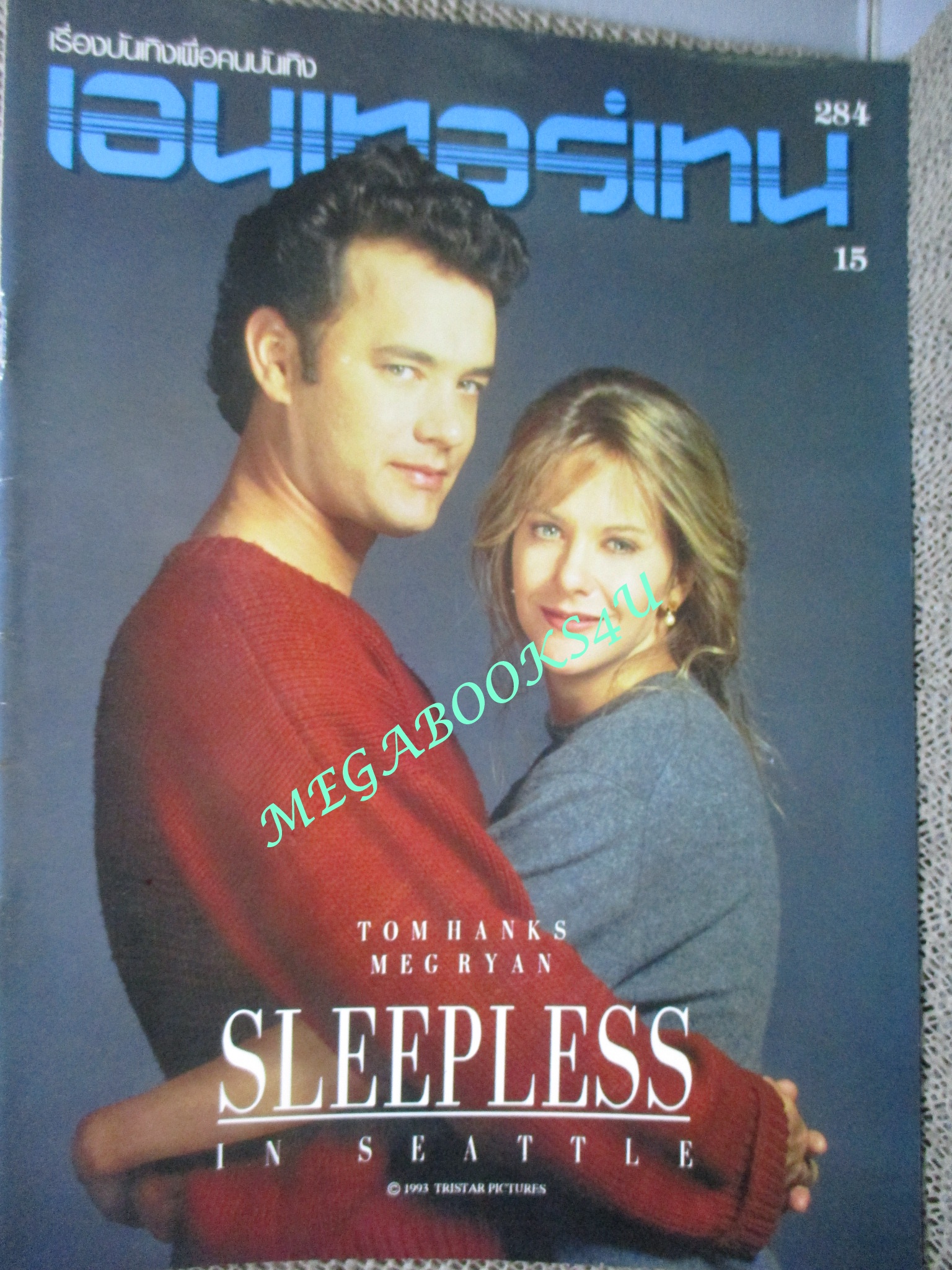 นิตยสารเอนเตอร์เทน Entertain ฉบับที่0284 ปี2536 Sleepless (2017) คืนเดือดคนระห่ำ