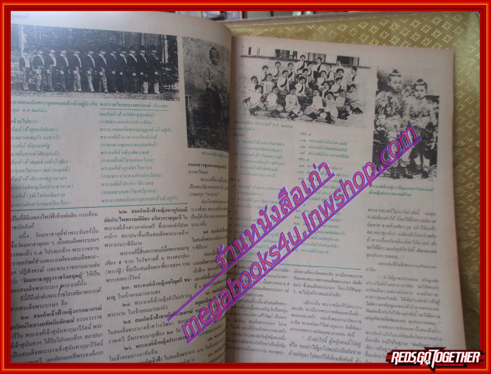 นิตยสารกุลสตรี ฉบับที่393 ปี2530 ปก สาริณี ปัจฉิมสวัสดิ์