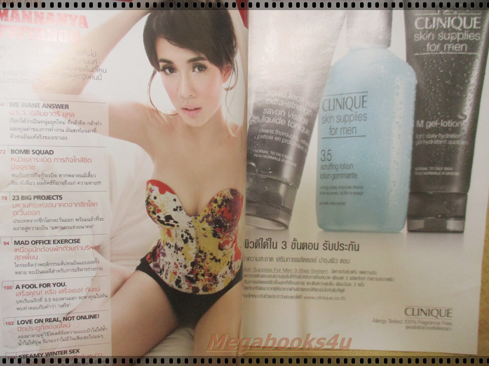 นิตยสารMAXIM No.071 NOV.2010 ปก เบนซ์ มนัญญา