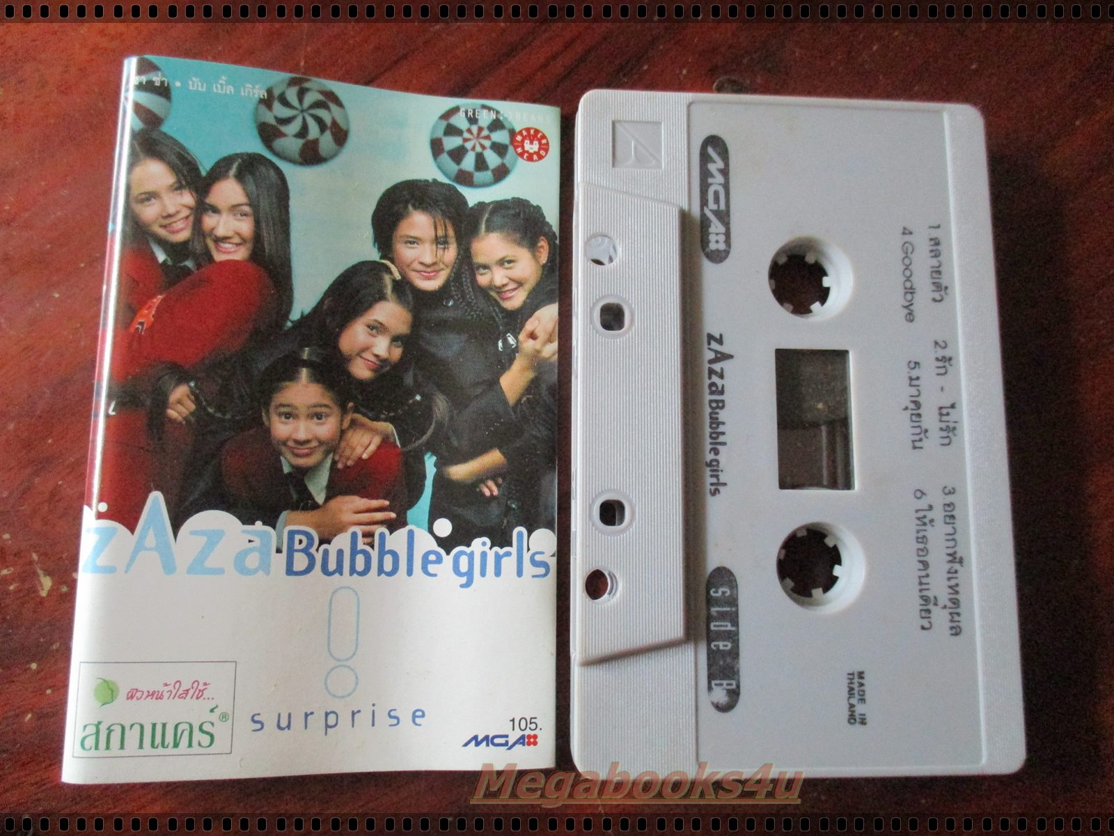 เทปเพลงไทยสากล ซาซ่า ZAZA BUBBLE GIRLS อัลบั้ม SURPRISE