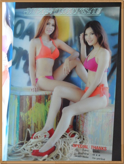 MODERN MAG. ISSUE 80, 2555 "แก้ม กับ ก้อย" จากงาน motor show