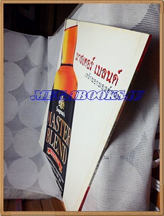 นิตยสารทีวีพูล ปกเอ็มม่า วรรัตน์ ฉบับที่535,สิงหาคม 2543 สภาพดี