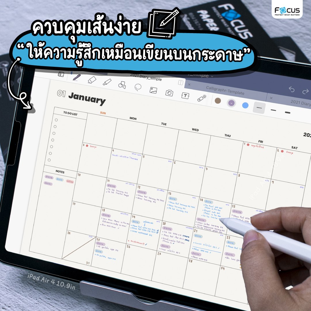 ไอแพด Focus Paper Like Film ฟิล์มกระดาษ โฟกัส สำหรับ iPad Air 6 Pro 13 2024 Pro 11 12.9 Air 5 4 10.2 Mini 7 6 ใบกำกับภาษี
