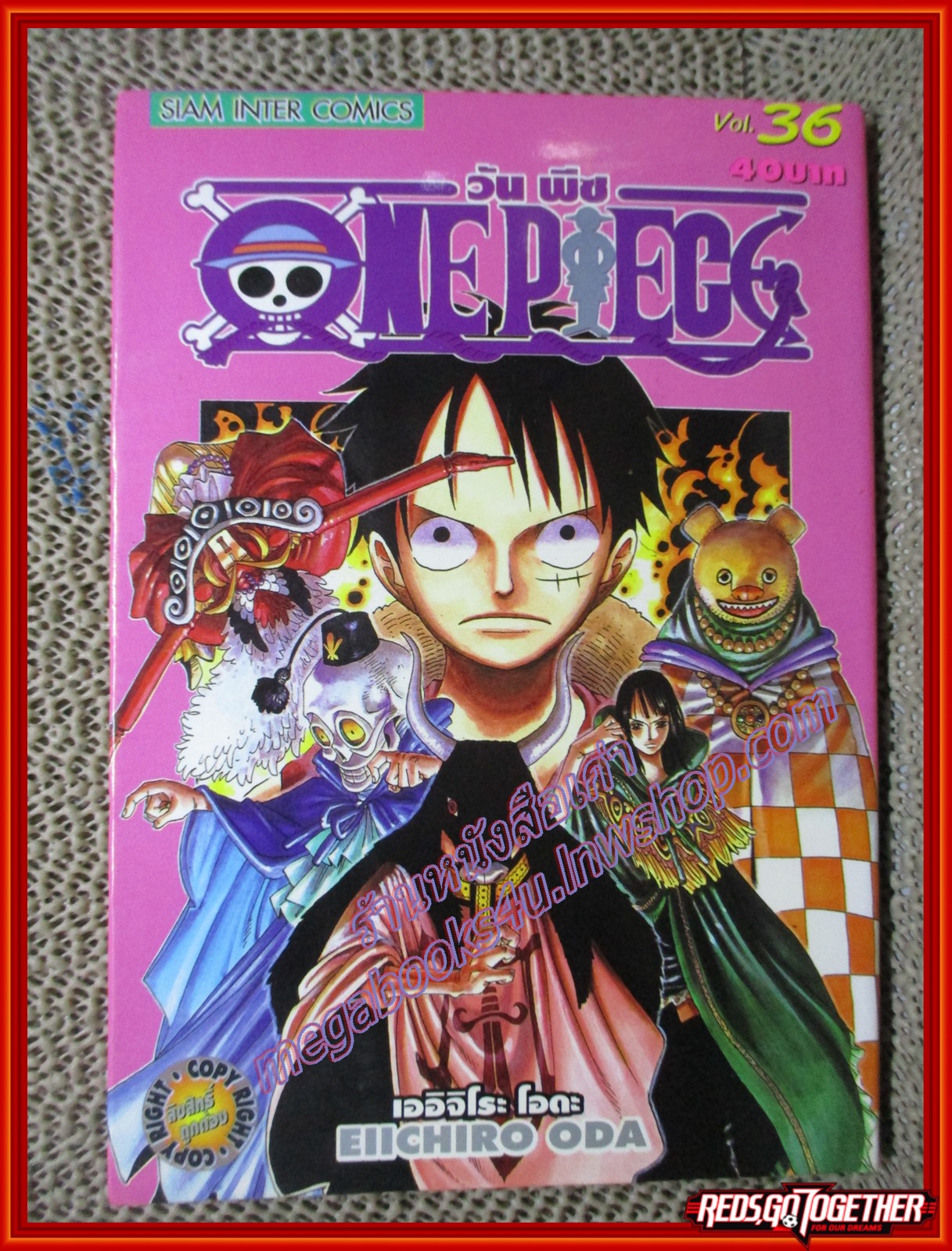 การ์ตูนบ้าน วันพีซ One Piece เล่ม036 ปก40บ. สนพ.สยาม