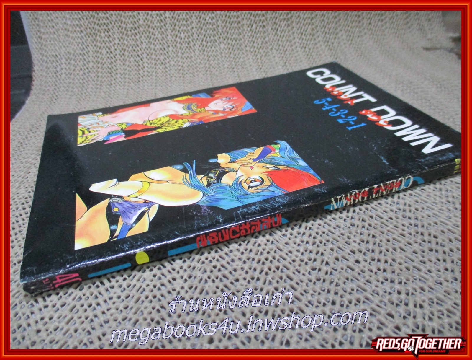 การ์ตูนบ้าน COUNTDOWN จบในฉบับ สนพ.Angel