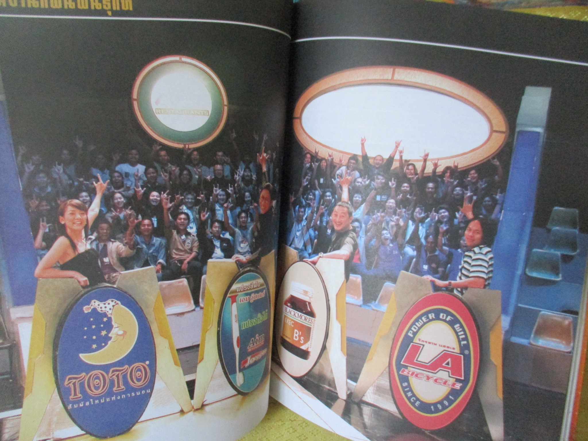 นิตยสารA DAY ฉบับที่072 ปกแฟนพันธ์แท้