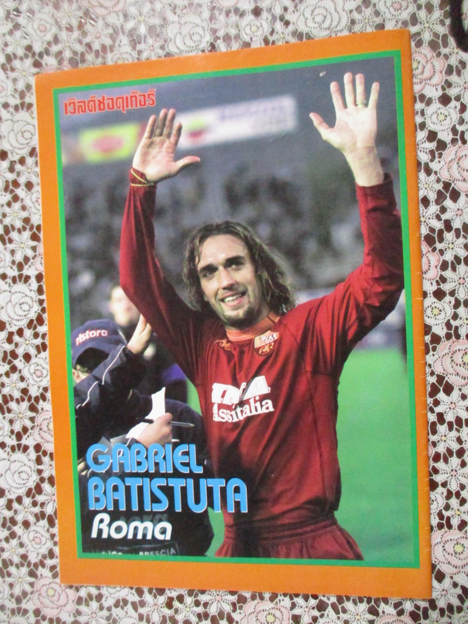 เวิลด์ซอคเกอร์ ฉบับที่18 ปี2544 สภาพสมบูรณ์