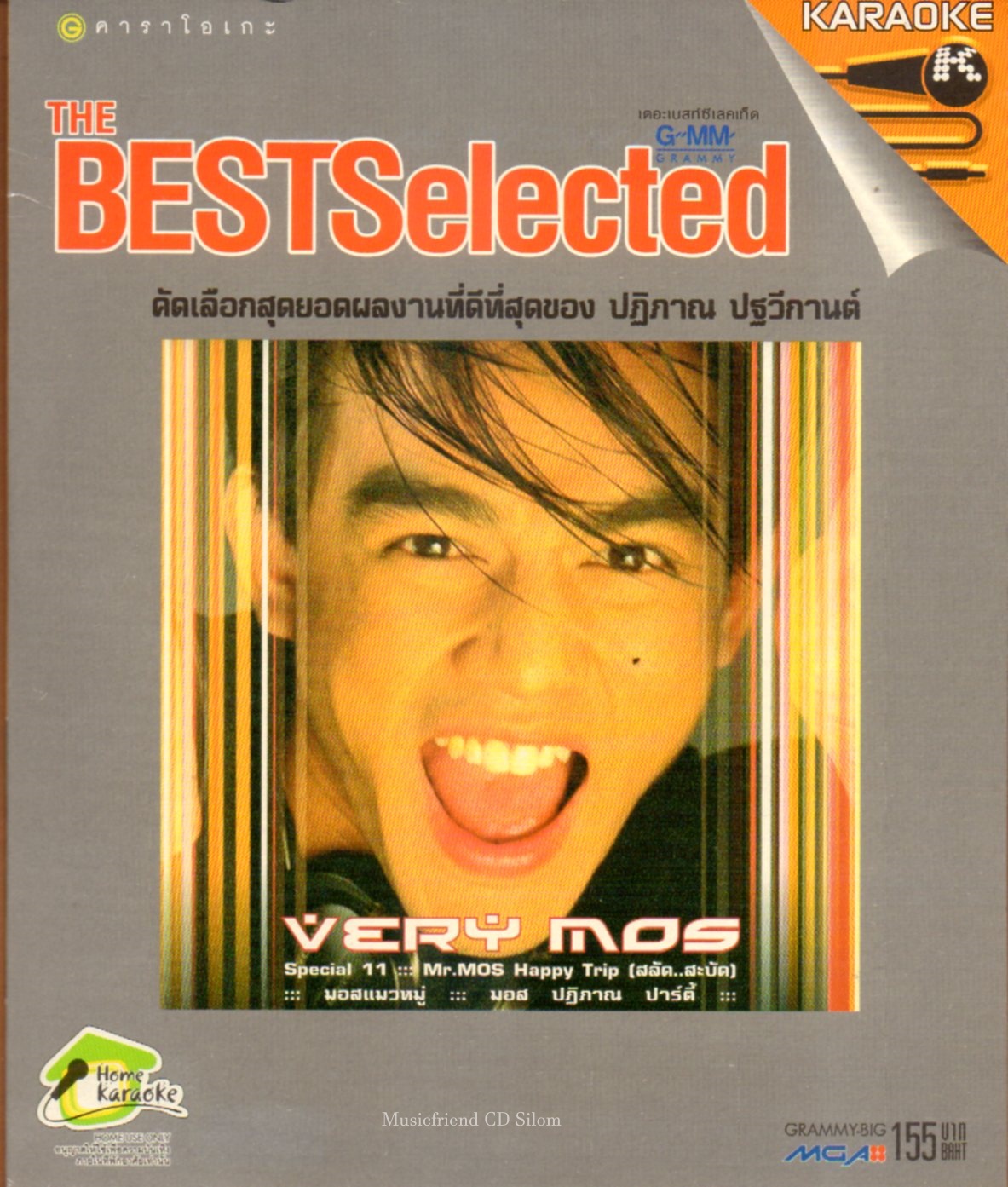 VCD Karaoke,มอส ปฏิภาณ ชุด THE BESTSelected ผลงานที่ดีที่สุดของ (Mos Patiparn)(วีซีดี คาราโอเกะ)(2549)