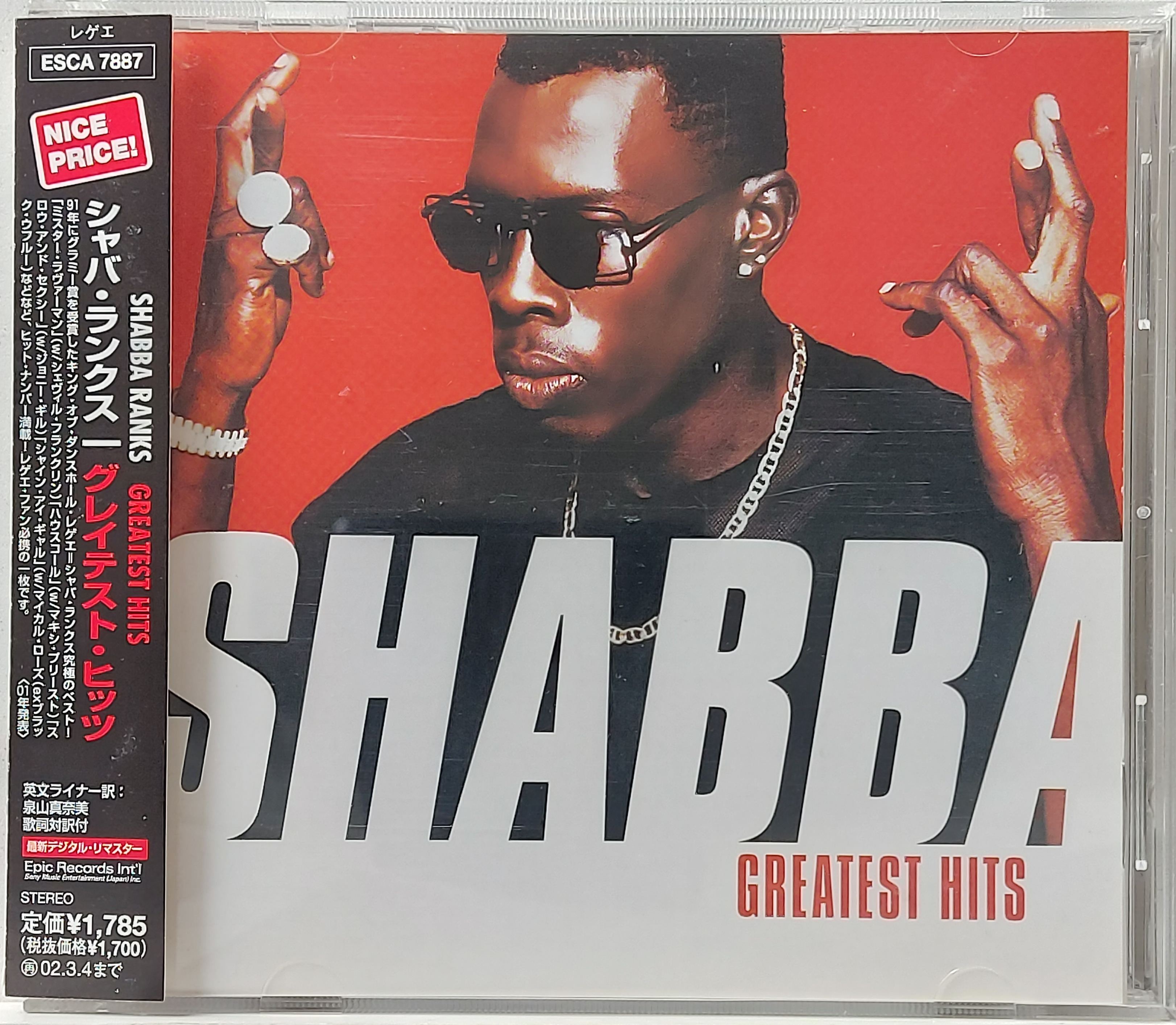 Used CD,Shabba Ranks - Greatest Hits (B)(2001)(Japan)