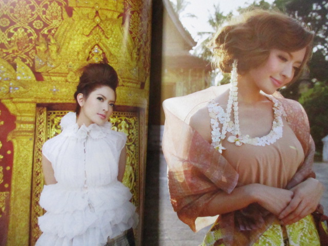 นิตยสารพลอยแกมเพชร ฉบับที่456 ปี2554 ปก แอฟ ทักษอร