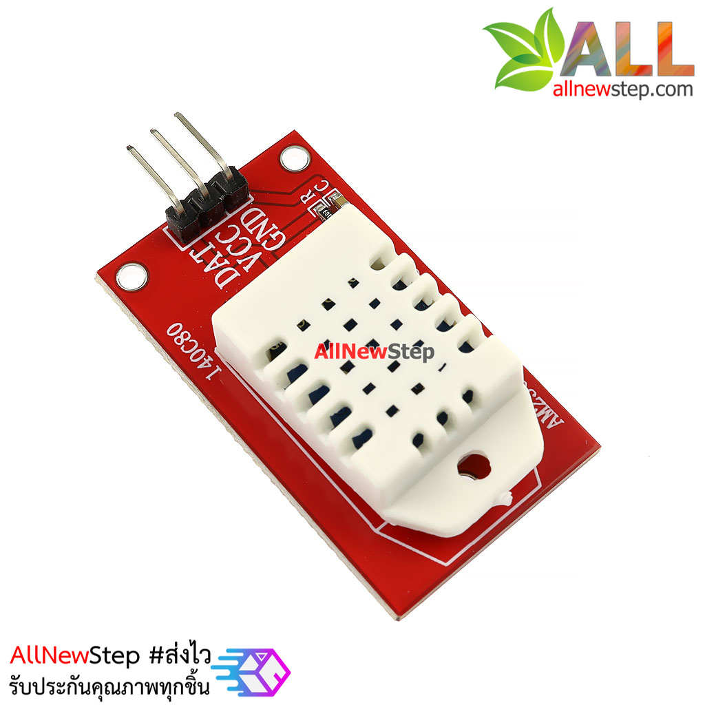 DHT22 AM2302 เซนเซอร์วัดอุณภูมิและความชื้น